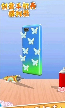 创意手机壳模拟器图3