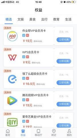 和多惠[图2]