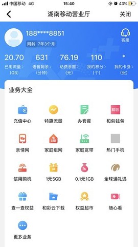 和多惠图1