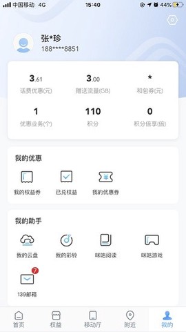 和多惠图3