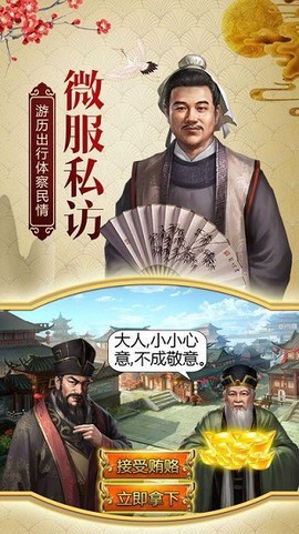 一品包青天图2