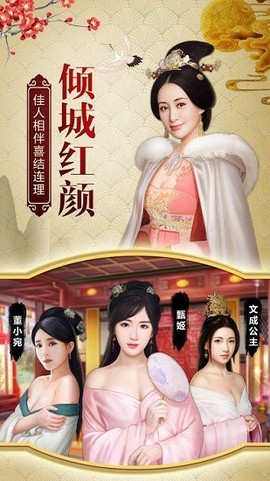 一品包青天图3
