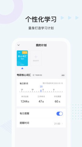 中公易词图1