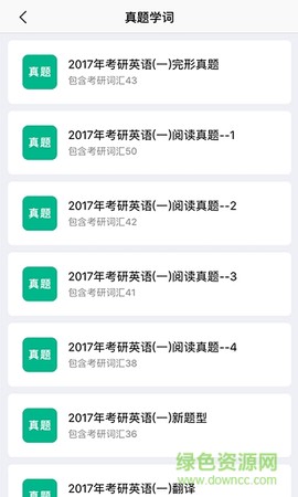 中公易词图2