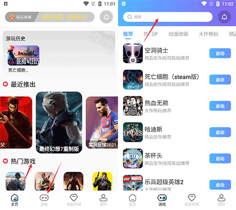即游云电脑[图1]