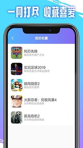 即游云电脑图2