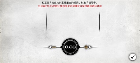 古树旋律图2