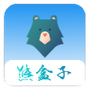 熊盒子