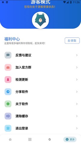 熊盒子[图1]