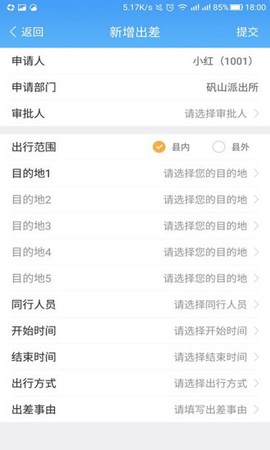 警易云图3