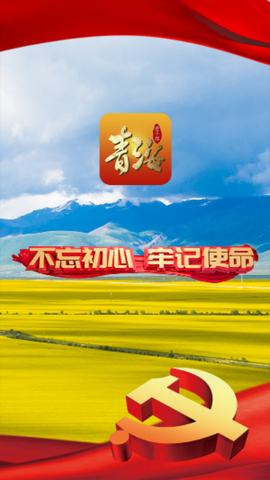 青海老干部图3