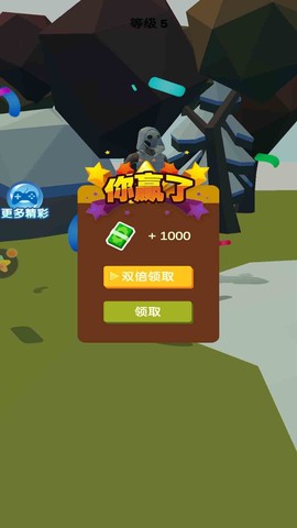 奇葩猎人图1