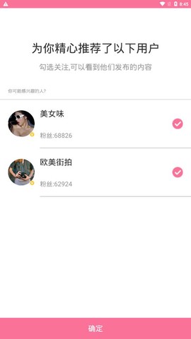 颜图社图2