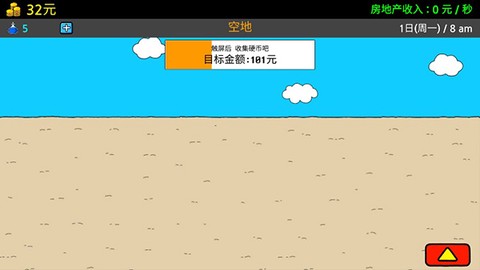 养乞丐[图2]