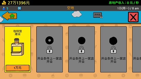 养乞丐[图4]