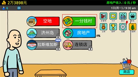 养乞丐[图10]