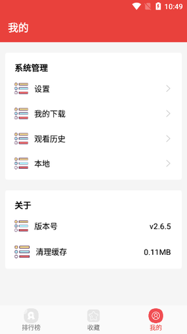 番茄漫画[图1]