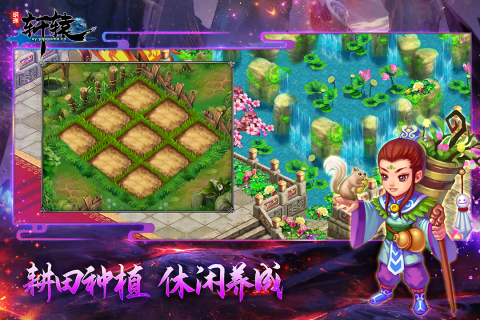 明珠轩辕中文版图1