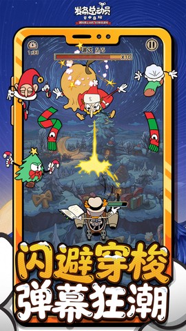 发条总动员图2