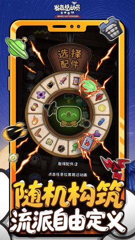 发条总动员图3