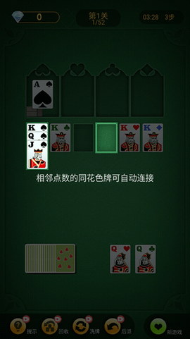 纸牌塔[图4]