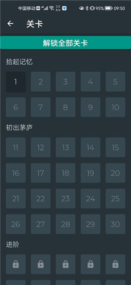 黑色数学[图2]
