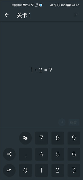黑色数学[图3]
