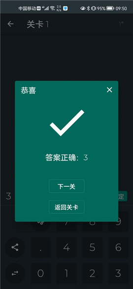 黑色数学[图4]