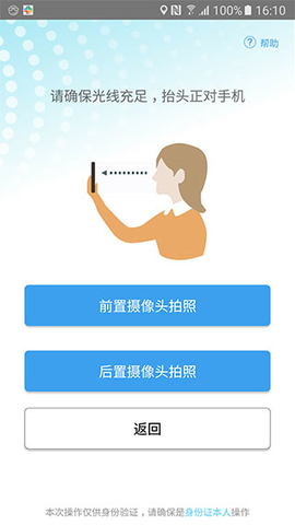 衡水人社[图5]