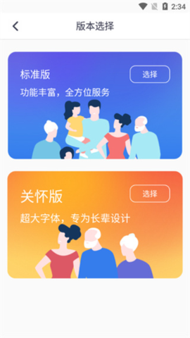 衡水人社图2