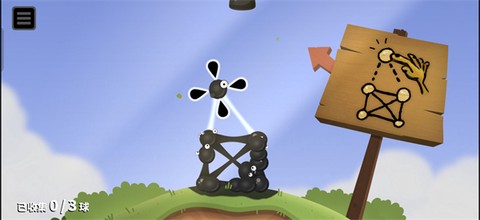 粘粘世界安卓汉化版[图3]