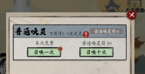 无双大乱斗[图1]