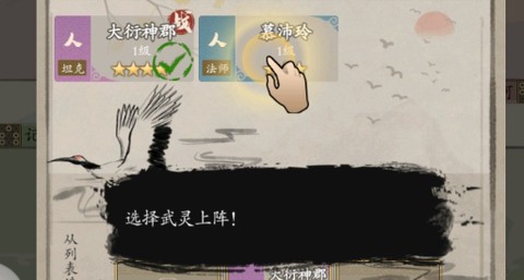 无双大乱斗[图2]