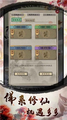 无双大乱斗图3