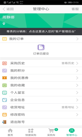 广东诚实健康图3