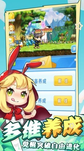神族之王图2