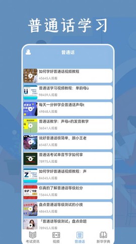 疯狂教师图3