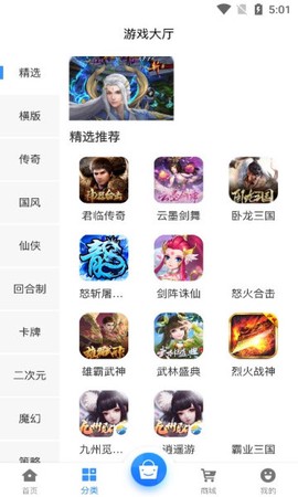 68游戏平台图1