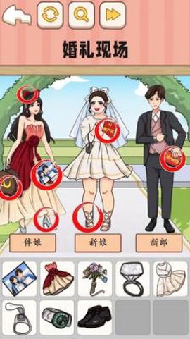 全民找不合理图2