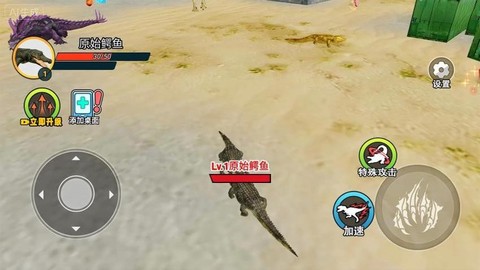 鳄鱼岛大猎杀游戏图2