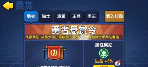 橡皮泥大作战[图5]