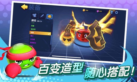 橡皮泥大作战图3