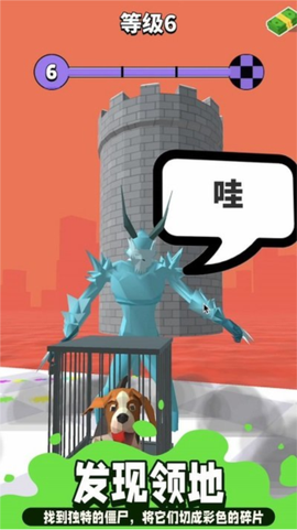 忍者瞬移图2