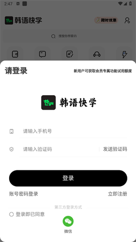 韩语快学[图1]