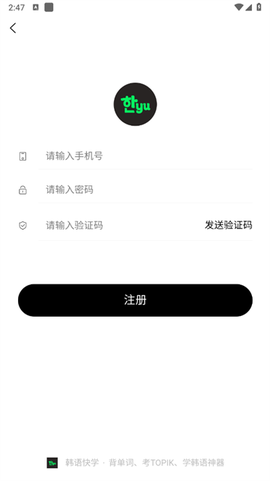 韩语快学[图3]