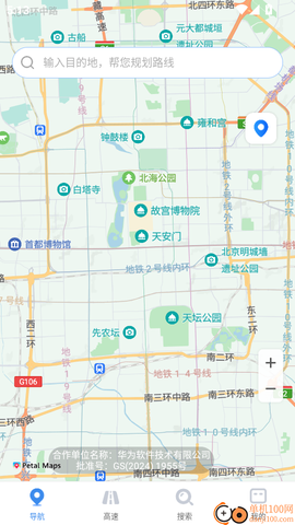 高速地图导航[图3]