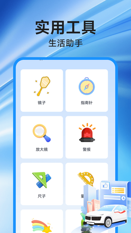 高速地图导航图2