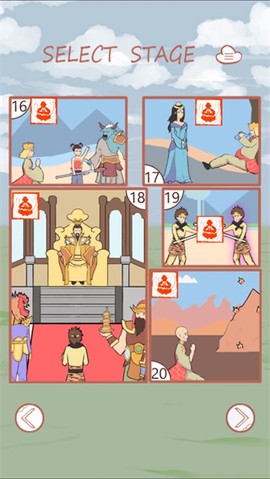 取经是不可能被阻止的图3