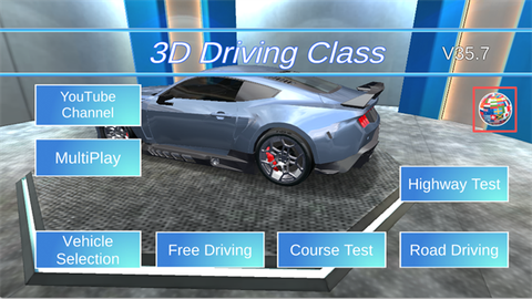 3D驾驶课[图1]