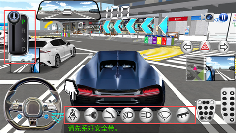 3D驾驶课[图7]